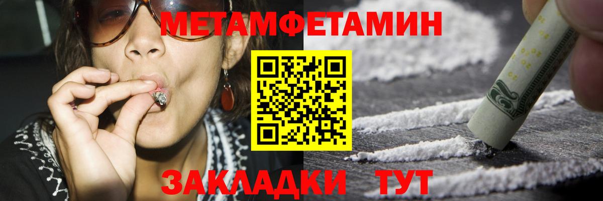 АМФЕТАМИН Розовый  Амфетамин  мориарти официальный сайт  Вход с VPN  Лысьва  АМФЕТАМИН 