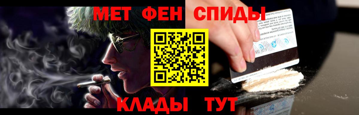 Амфетамин Розовый Лысьва
