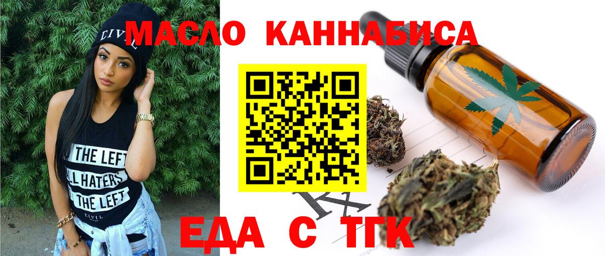 Cannafood конопля  Вход с VPN  Лысьва 