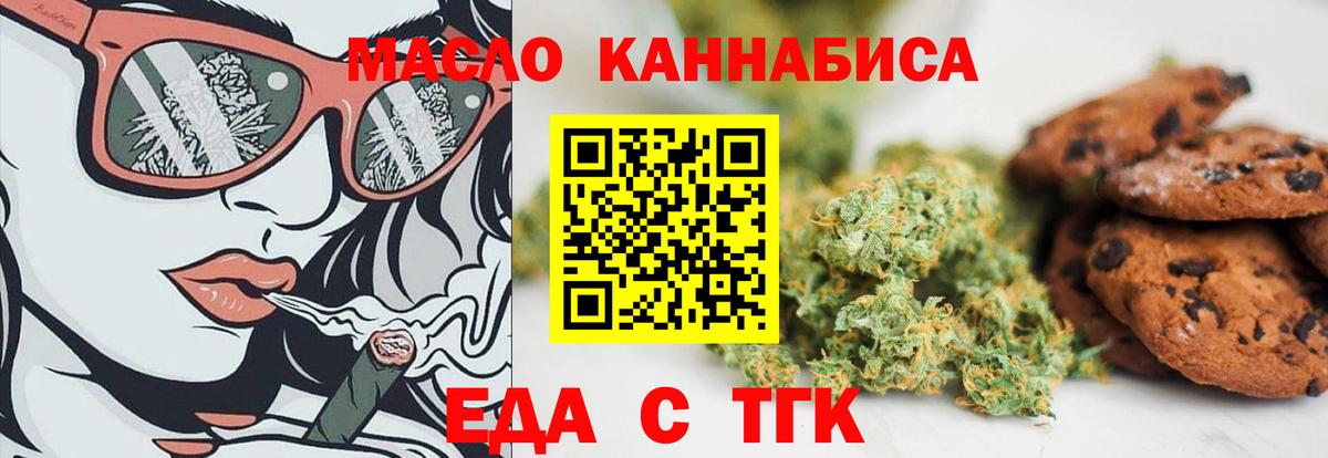 Кодеин  Вход с VPN  Лысьва  ГАШ  Мефедрон   Бошки Шишки  MDMA 