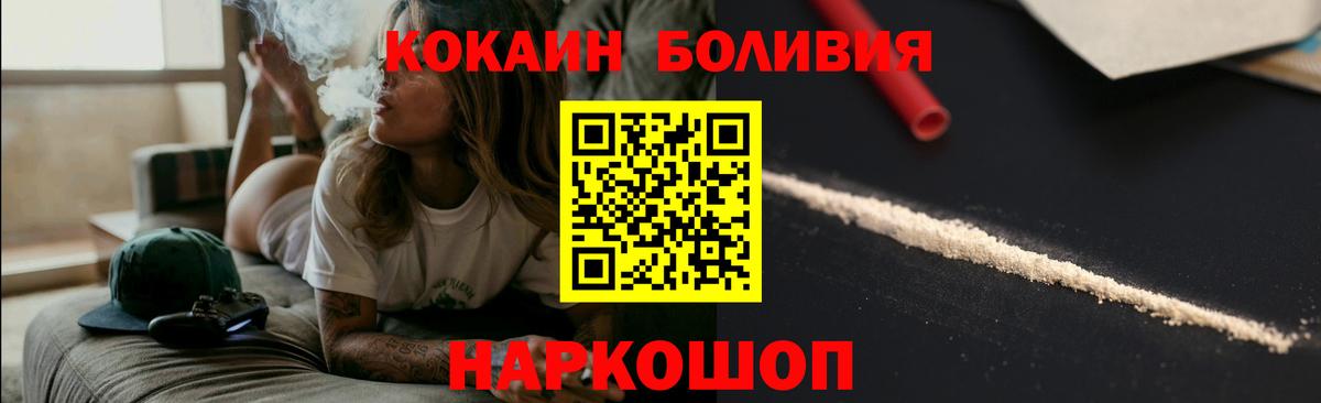 Лысьва  COCAIN  Вход с VPN  Кокаин 98%  КОКАИН 99% 