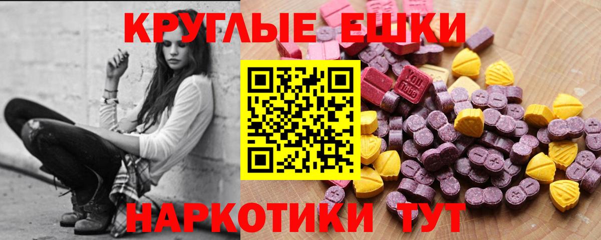 Лысьва  Ecstasy TESLA  Ecstasy Philipp Plein  ЭКСТАЗИ  сайты даркнета телеграм  Вход с VPN 