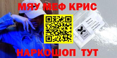 героин Бугуруслан