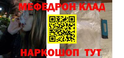 COCAINE Бузулук