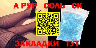 COCAINE Бузулук