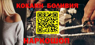 героин Бугуруслан