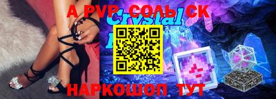 apvp Будённовск