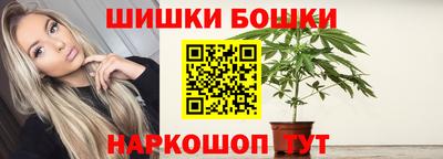героин Бугуруслан