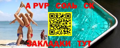 альфа пвп VHQ Туймазы
