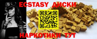 COCAINE Бузулук