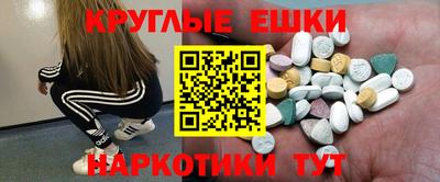 героин Бугуруслан