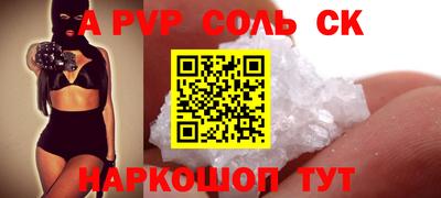 COCAINE Бузулук