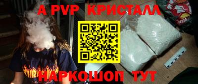 apvp Будённовск