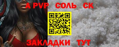 COCAINE Бузулук