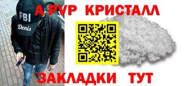 COCAINE Бузулук