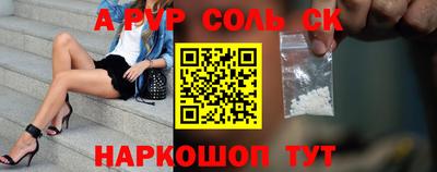 героин Бугуруслан