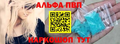 apvp Будённовск