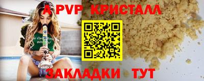 COCAINE Бузулук