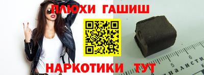 героин Бугуруслан