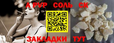 героин Бугуруслан
