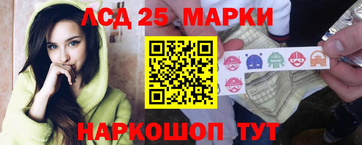 LSD-25 экстази ecstasy  Лсд 25 экстази  Лысьва  Вход с VPN  ЛСД экстази кислота 