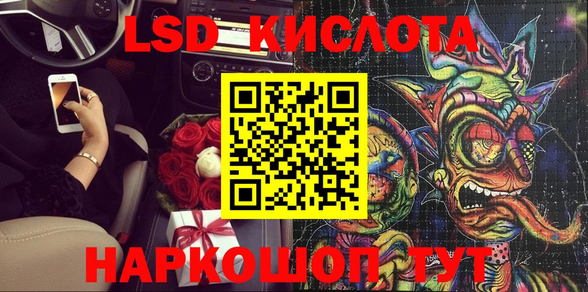 Псилоцибиновые грибы Лысьва