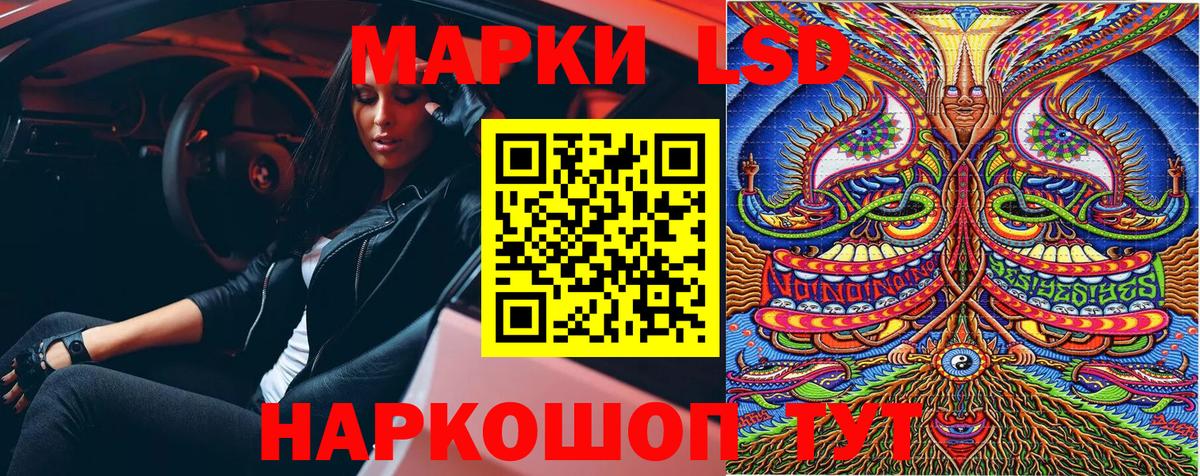 Марки N-bome 1500мкг Лысьва