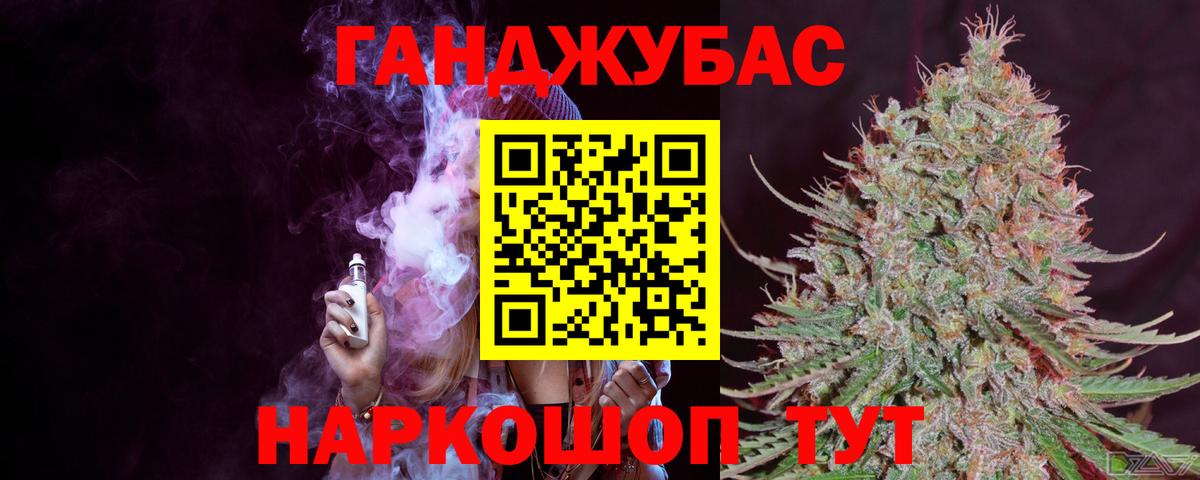 Марихуана OG Kush  Бошки Шишки семена  Конопля Amnesia  Вход с VPN  Лысьва 